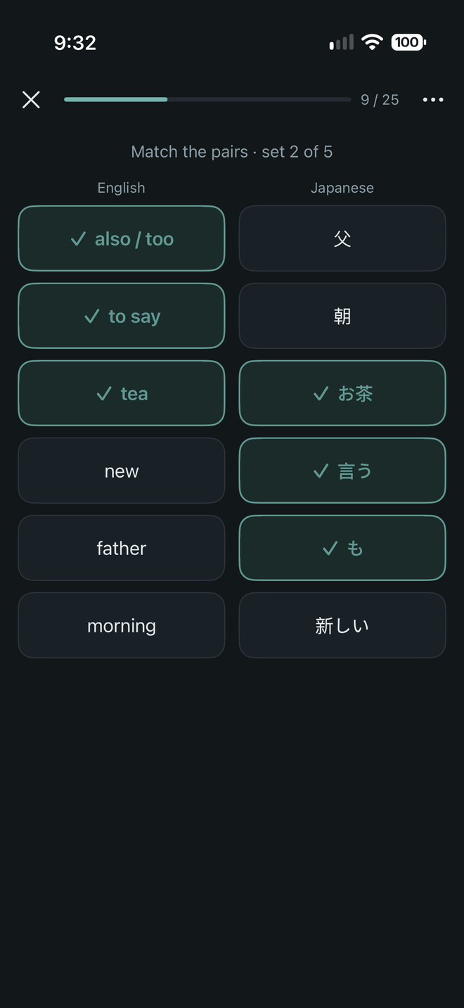 Match game in Japanese
